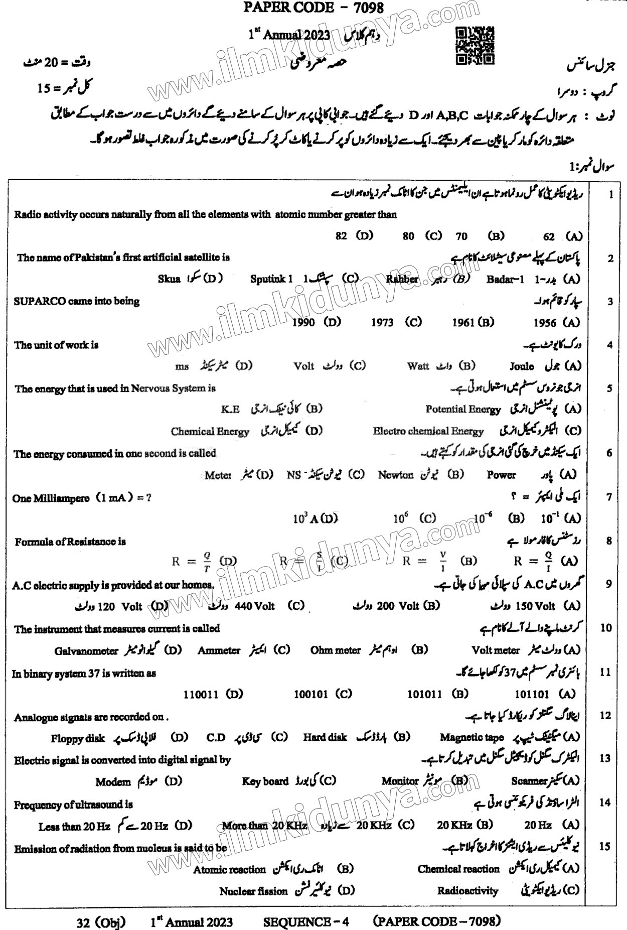 Paper Image